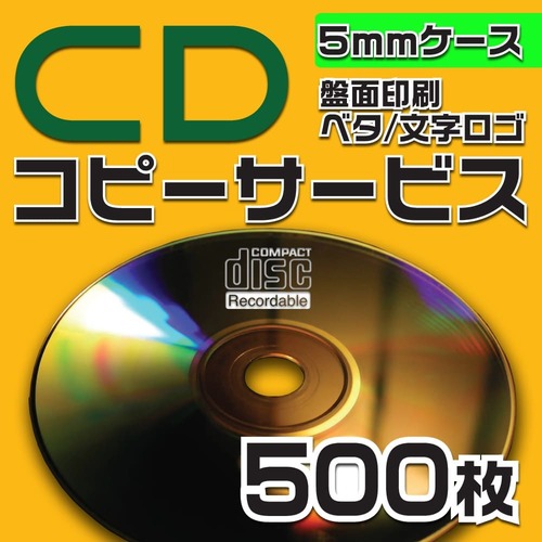 オーディオかかわり合い