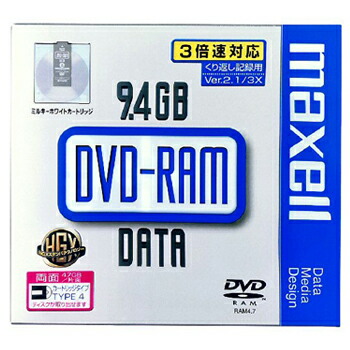 【50枚まとめ買い】【アウトレット】maxell データ用 DVD-RAM 3倍速 両面記録 9.4GB TYPE-4カートリッジ(取り外し可能) 1枚&times;50｜フラッシュストア