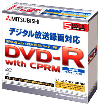 【50枚まとめ買い】三菱化学メディア DVD-R 録画用 地上デジタル放送対応 4.7GB 8倍速対応 10mm厚ケース入り ノンプリンタブル 5枚&times;10パック｜フラッシュストア