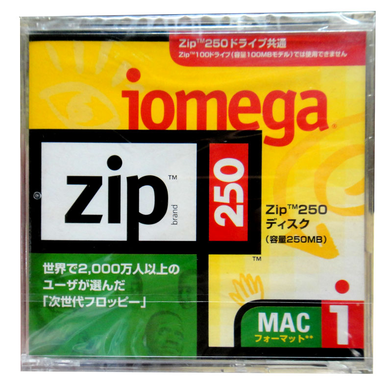 楽天市場】Fujifilm Zip 100 MB IBM Formatted Zip Disks : フラッシュ