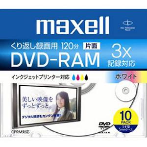 楽天市場】【売り切れ御免】Maxell DVD-RAM メディア 繰り返し録画用