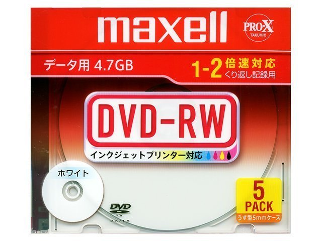 楽天市場】安定重視 HIDISC DVD-RW データ用 4.7GB 2倍速対応 10枚 5mmSlimケース入り HDDRW47NP10RSC :  フラッシュストア