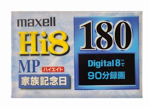 楽天市場 8mmビデオテープ マクセル 家族記念日 Hi8 ビデオカメラ用 8mmテープ ハイエンド 180分 1巻 P6 180khdmp フラッシュストア 楽天市場 8mmビデオテープ マクセル 家族記念日 Hi8 ビデオカメラ用 8mmテープ ハイエンド 180分 1巻 P6 180khdmp フラッシュストア
