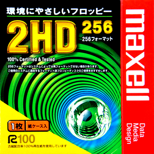 楽天市場】日本製 マクセル 3.5型2HDフロッピーディスク Windows/MS