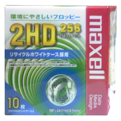 匿名配送　新品20枚セットmaxell 3.5インチ 256フロッピーディスク 楽天市場】【生産終了品・在庫限り】 Maxell 3.5インチ 2HD