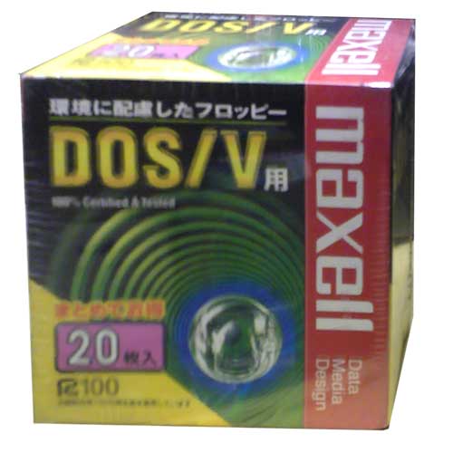 楽天市場】【アウトレット】 Maxell 3.5インチ 2HD フロッピー