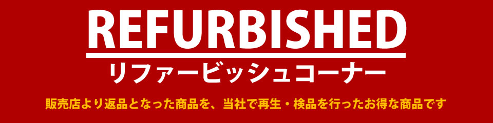 楽天市場】日本製 マクセル 3.5型2HDフロッピーディスク Windows/MS