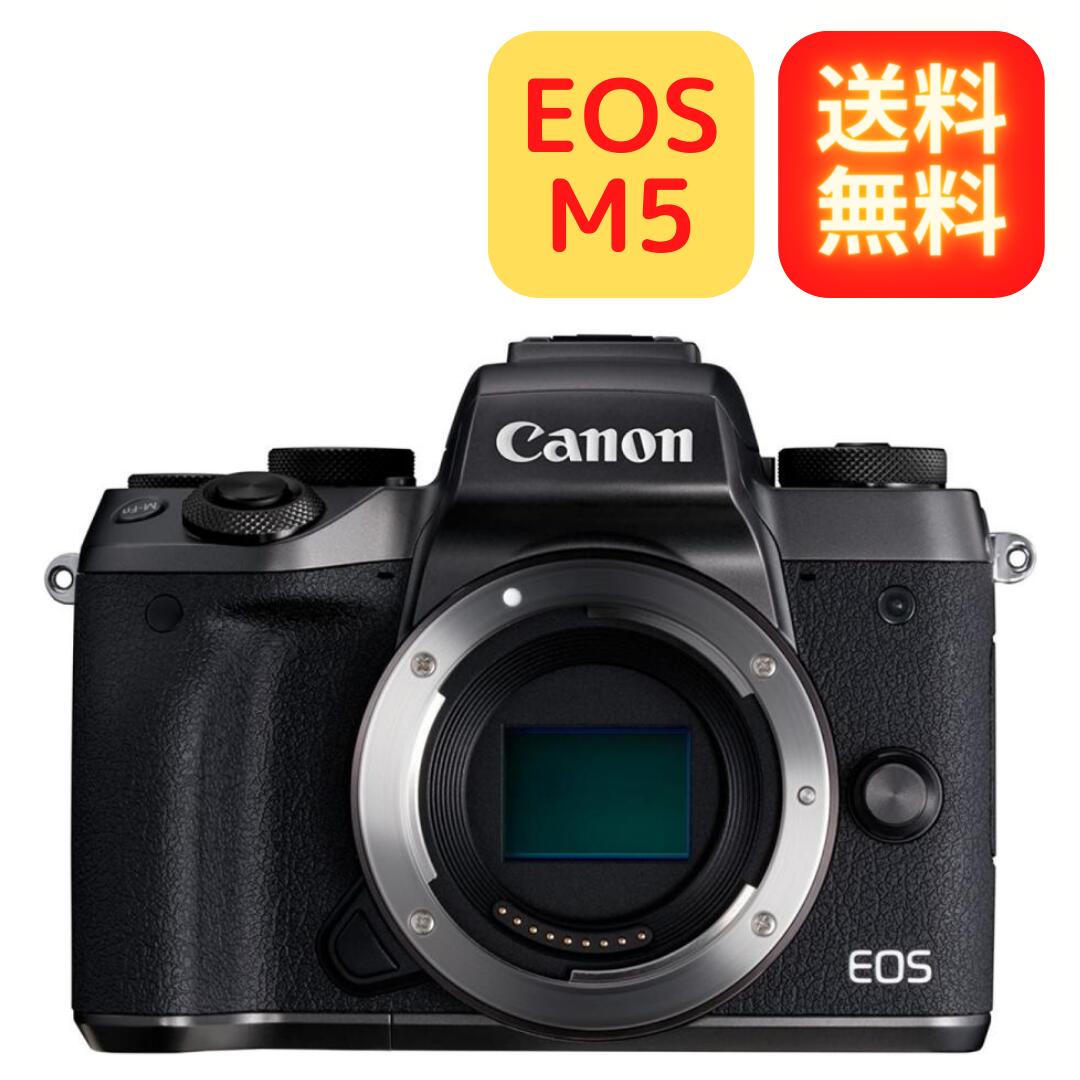 通販超激安 Canon ミラーレス一眼カメラ EOS M5 ボディー EOSM5-BODY