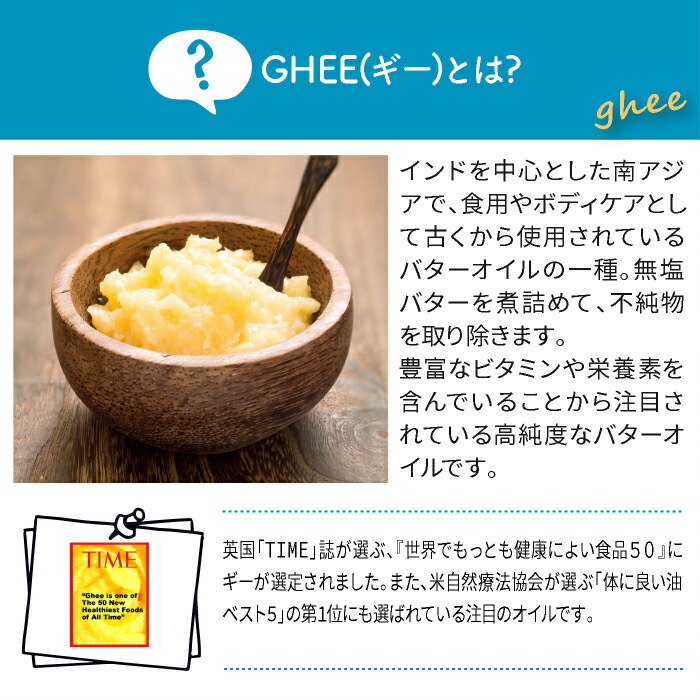 市場 送料無料 フラット クラフト ギーイージー 100g イージー グラスフェッドバター EASY ギー GHEE ギーバター グラスフェッド