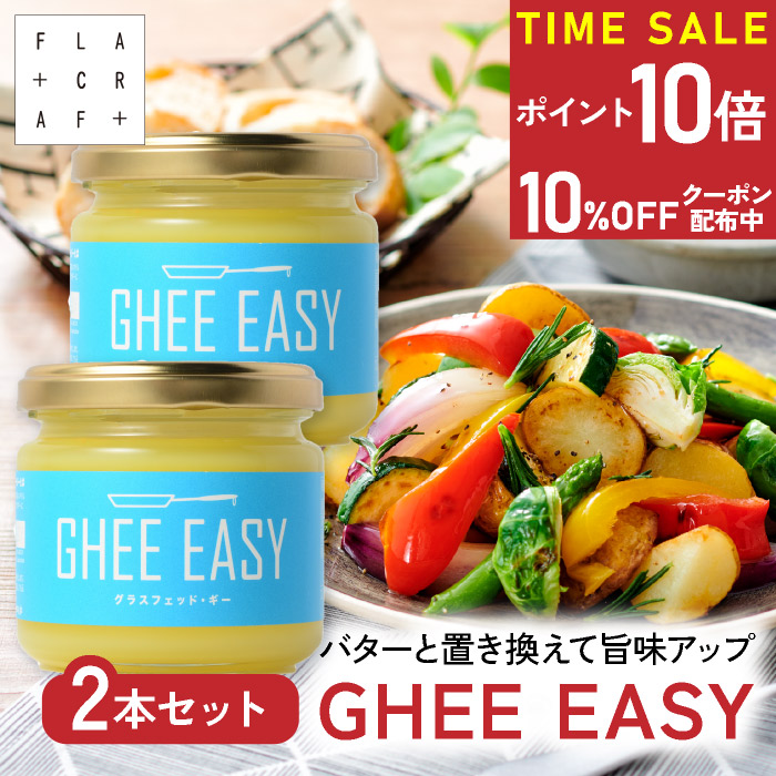 ghee1002_10offp10.jpg
