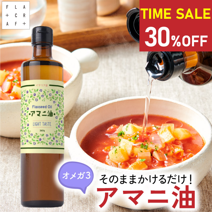 楽天市場】☆今だけ20%OFF☆【19日20:00〜26日01:59】 GHEE EASY