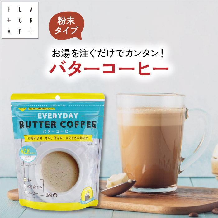 楽天市場】＼送料無料／ GHEE EASY ギー 200g フラットクラフト