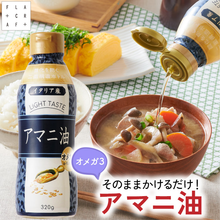 ようこ　食用アマニ油 360g 10本セット ようこ様 専用 （ようこ様専用 食用アマニ油 360g 10本セット）