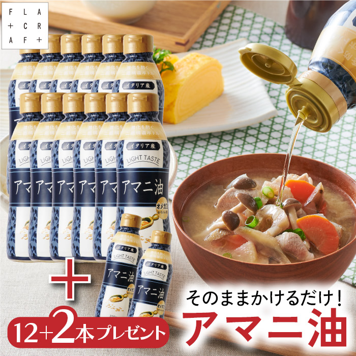 [美品] 現行　レキップ　和紙ワッシャーワンピース　フレア　オレンジ　M相当 forksy.】【オケージョン対応】異素材ドッキング レース切り替え