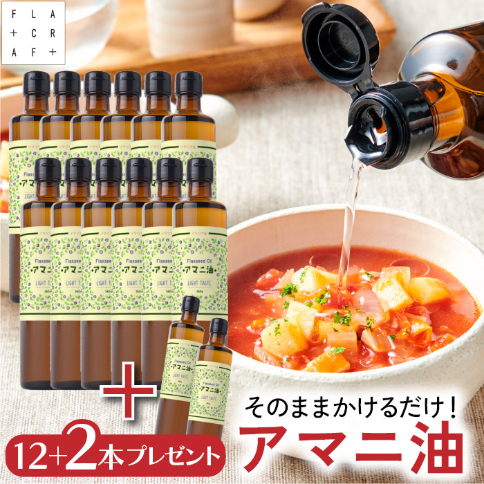 アマニ油 360g アマニオイル 亜麻仁油 オメガ3 6本 楽天市場】☆ポイント20倍☆【8/1 23:59まで】アマニ油 360g 3本