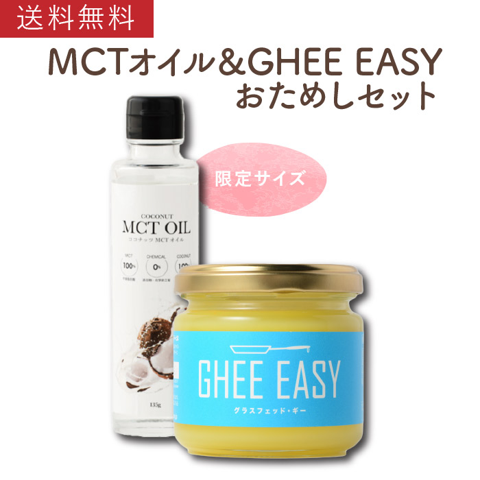 市場 送料無料 フラット クラフト ギーイージー 100g イージー グラスフェッドバター EASY ギー GHEE ギーバター グラスフェッド