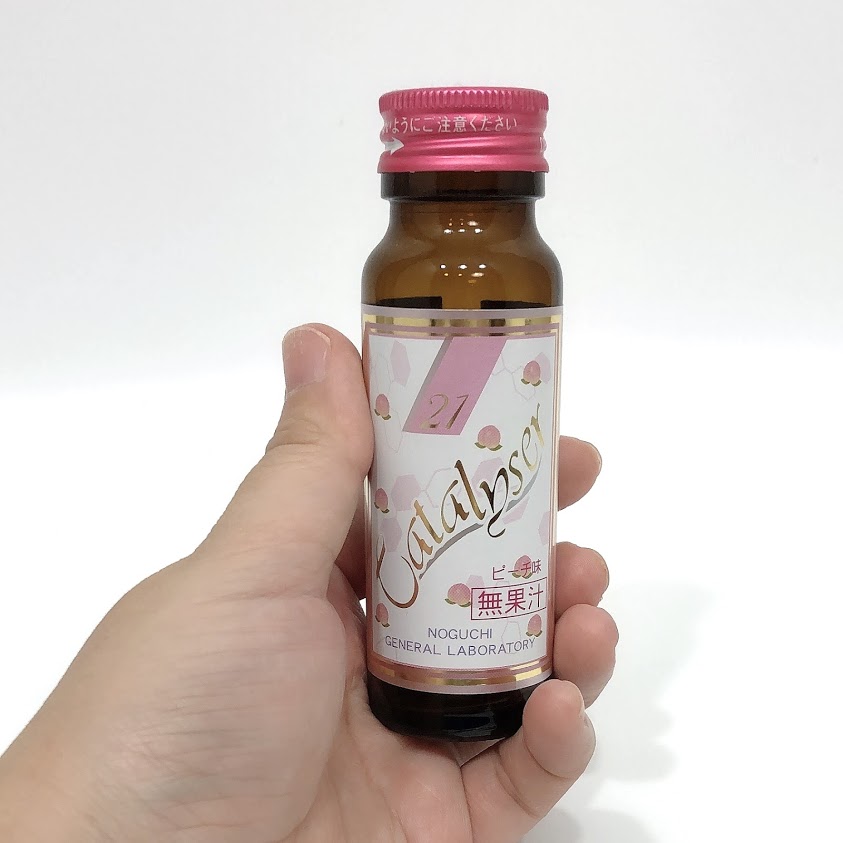 野口カタライザー21 ピーチ味 清涼飲料水 糖鎖栄養素抽出液 健康食品