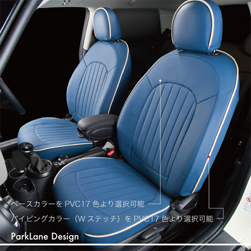 完成品 BMW MINIミニクラブマン F54 シートカバー モダン グレー