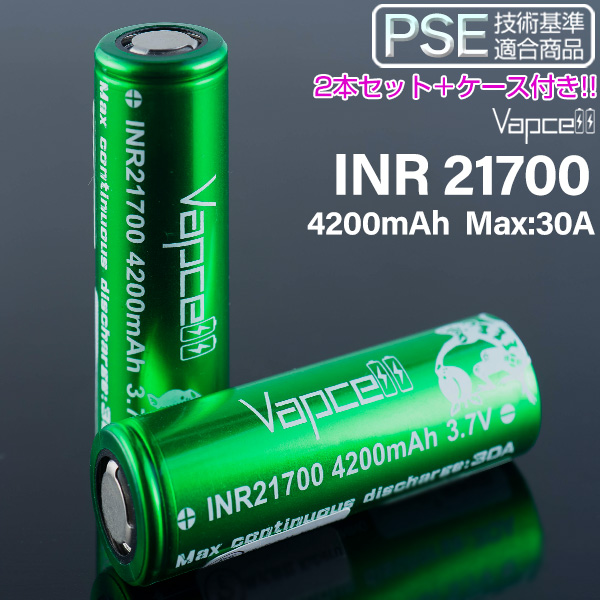 楽天市場】ケース付き VAPCELL INR 18350 1100mah 10A 2本セット 電子タバコ vape バッテリー バップセル  リチウムイオン電池 18350 バッテリー 純正ケース付き メール便無料 : VAPE専門店フレーバーキッチン