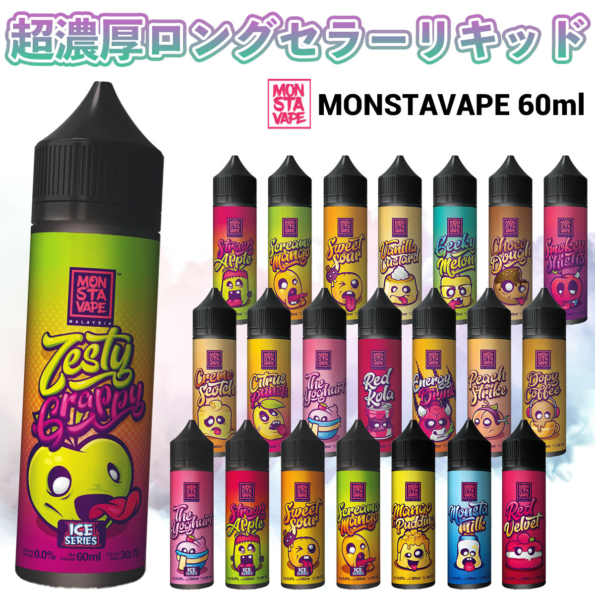 楽天市場】vape リキッド 電子タバコ AZHAD'S ELIXIRS 楽天市場】vape リキッド 電子タバコ AZHAD'S ELIXIRS