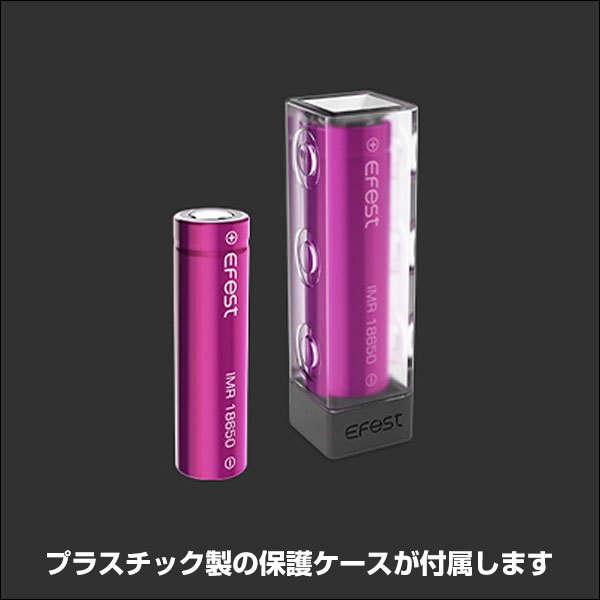 市場 2本セット efest バッテリー 3000mAh 18650 35A イーフェスト リチウムイオン IMR