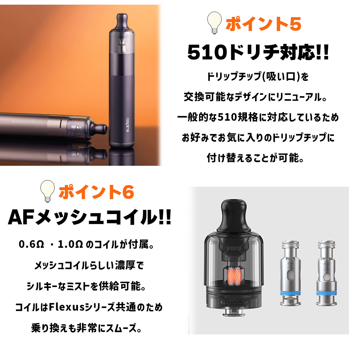 クリスマスファッション Kamry Kecig 1.0 プルームテックプラスのたばこカプセルに対応 ドリップチップ マウスピース ドリチ カムリ  ケーシグ Drip tip