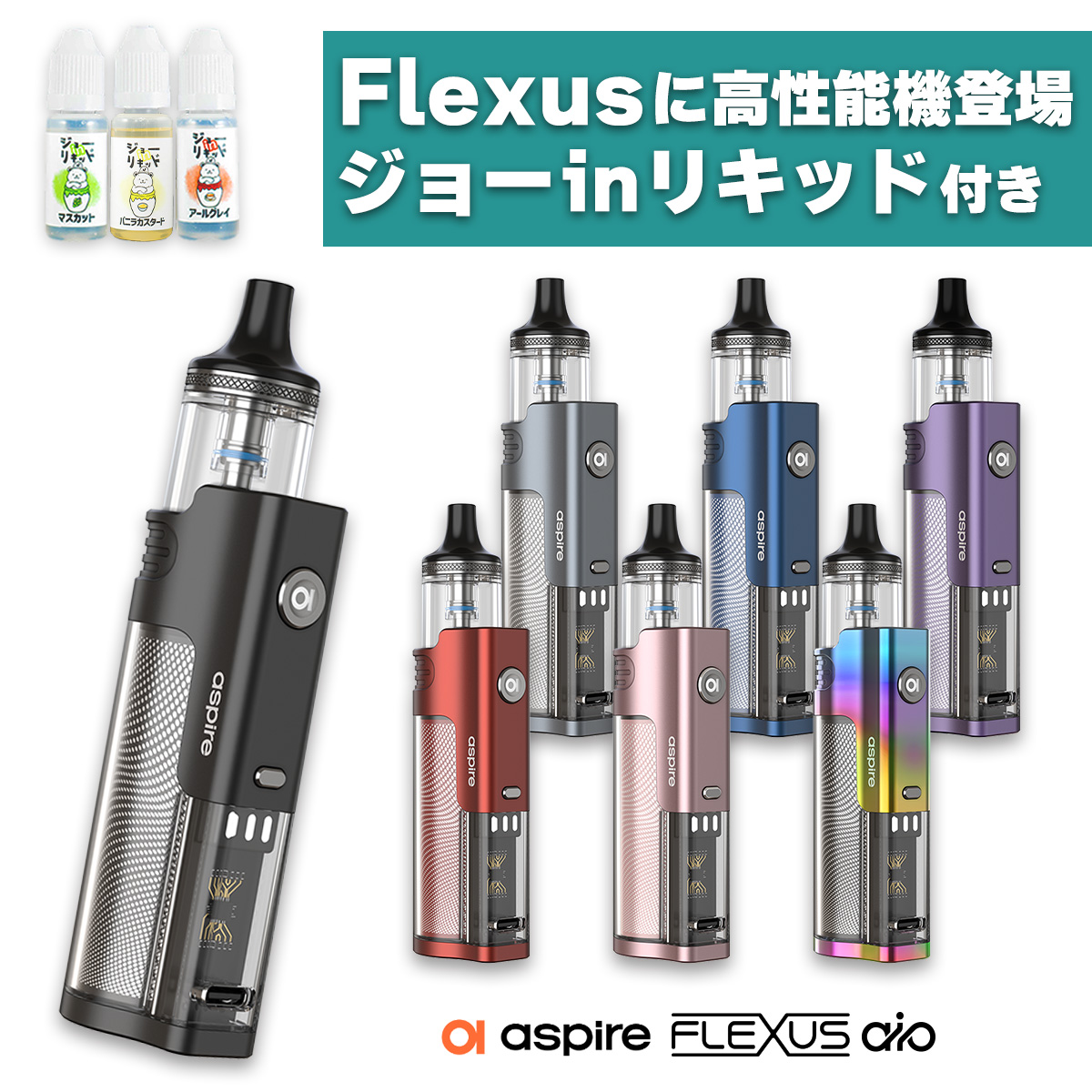 れもん 楽天市場】Aspire Veynom EX LX Pod 専用 510アダプター 510接続