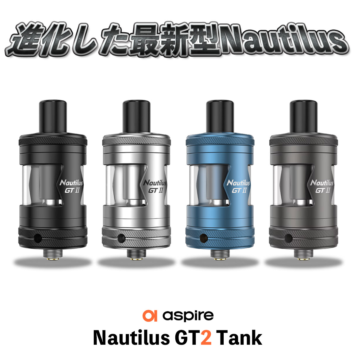 楽天市場】VooPoo UFORCE-X Tank アトマイザー ブープー ユーフォースX 