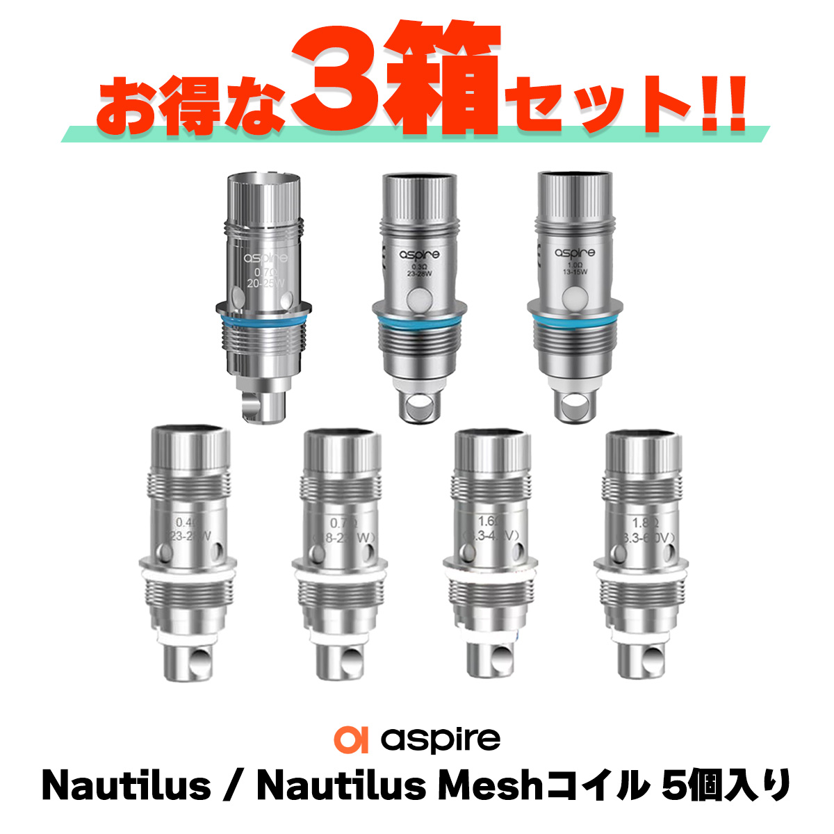 楽天市場】Aspire アスパイア Nautilus3 Tank ノーチラス3 タンク 電子 