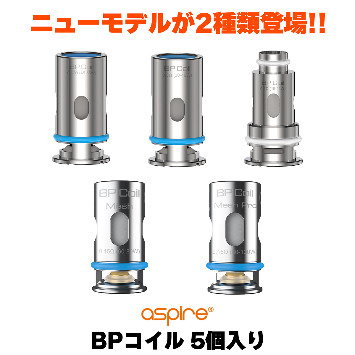 楽天市場】コイル for Aspire Vrod KIT / Guroo Tank 3個入り アスパイア ブイロッド グルー グロー vape  電子タバコ メッシュ コイル クリアロ 交換用 爆煙 : VAPE専門店フレーバーキッチン