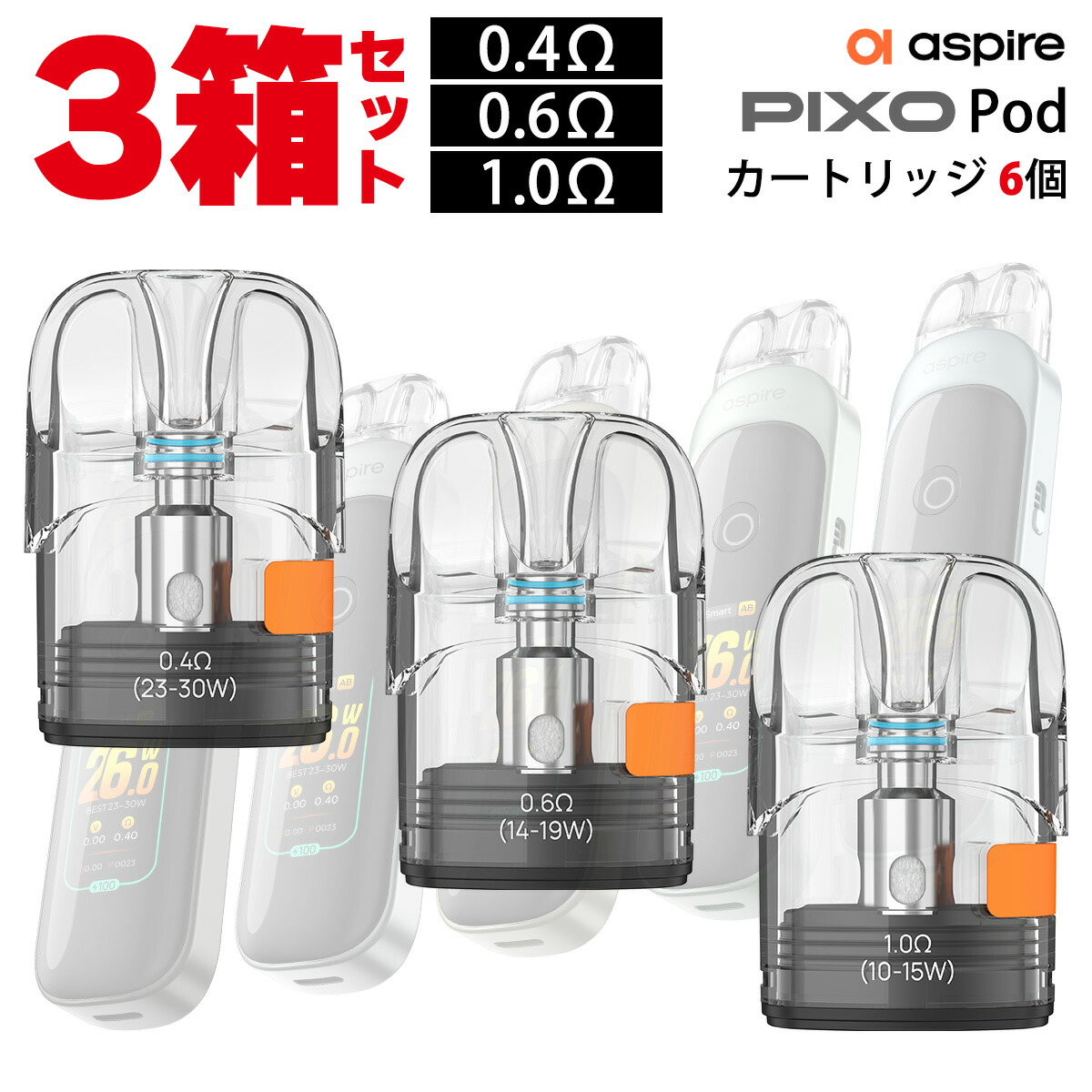 楽天市場】aspire Pixo Pod 電子タバコ vape アスパイア ピクソ