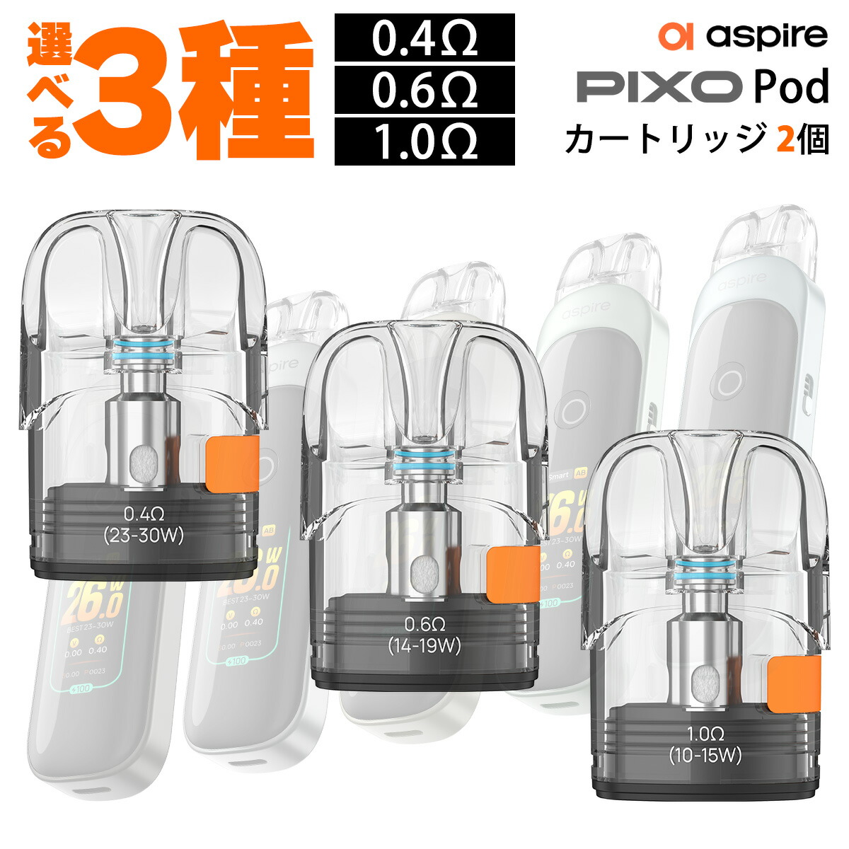 Pod ホワイト　箱なし Amazon | ZQ MICOOL POD KIT + 交換用カートリッジ1箱（2個入り）+