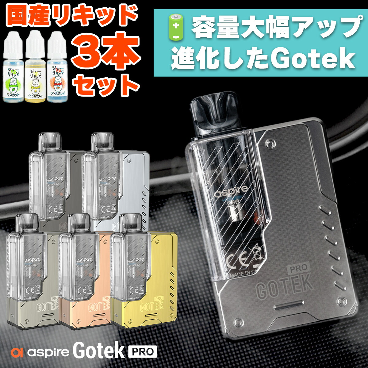 楽天市場】Aspire アスパイア TSX POD Cyber S / Cyber X 専用