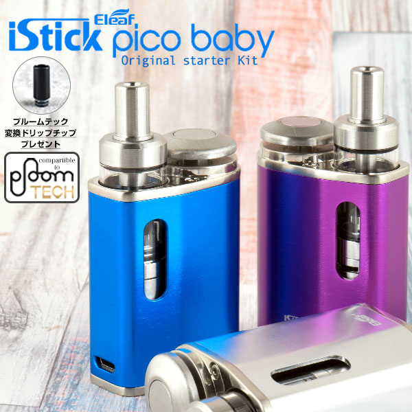 Flavor Kitchen Istick Pico Baby Starter Kit 1050mah Starter Set