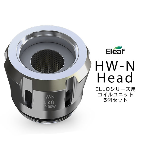 楽天市場 Eleaf Vape イーリーフ 社製ello 交換コイルhw N 0 2ohm Head コイル 5pcs Vape専門店フレーバーキッチン