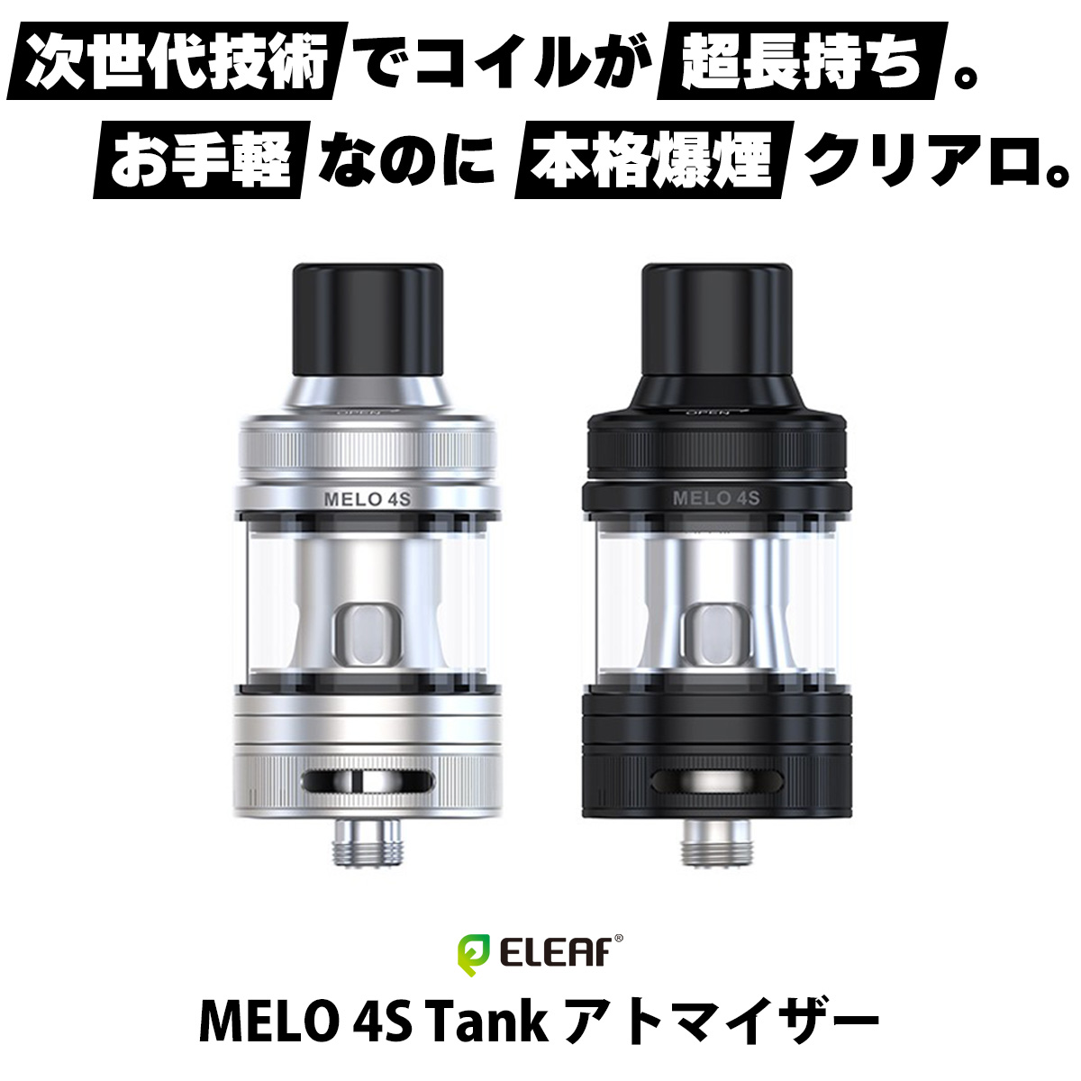 楽天市場】【Dタイプ】510-810 変換アダプター ウルテム vape ドリップ 