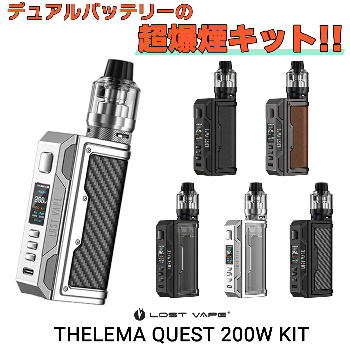 【楽天市場】【バッテリーセット】 VooPoo DRAG4 KIT ブープー ドラッグ4 電子タバコ vape 液漏れしない テクニカルMOD  18650 デュアル クリアロ スターターキット PnPコイル 爆煙 電子タバコ タール ニコチン0 ベイプ ベープ ドラッグ 4 Drag :  VAPE ...