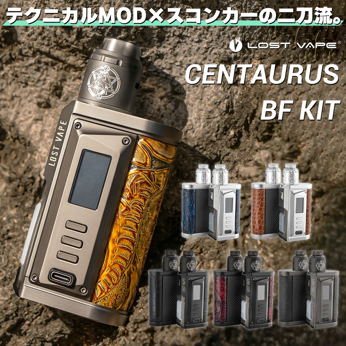 楽天市場 バッテリーセット Geekvape Aegis Legend 2 L0 Kit イージスレジェンド サブオーム タンク 21 電子タバコ Vape スターター キット セット クリアロ デュアルmod Vape専門店フレーバーキッチン