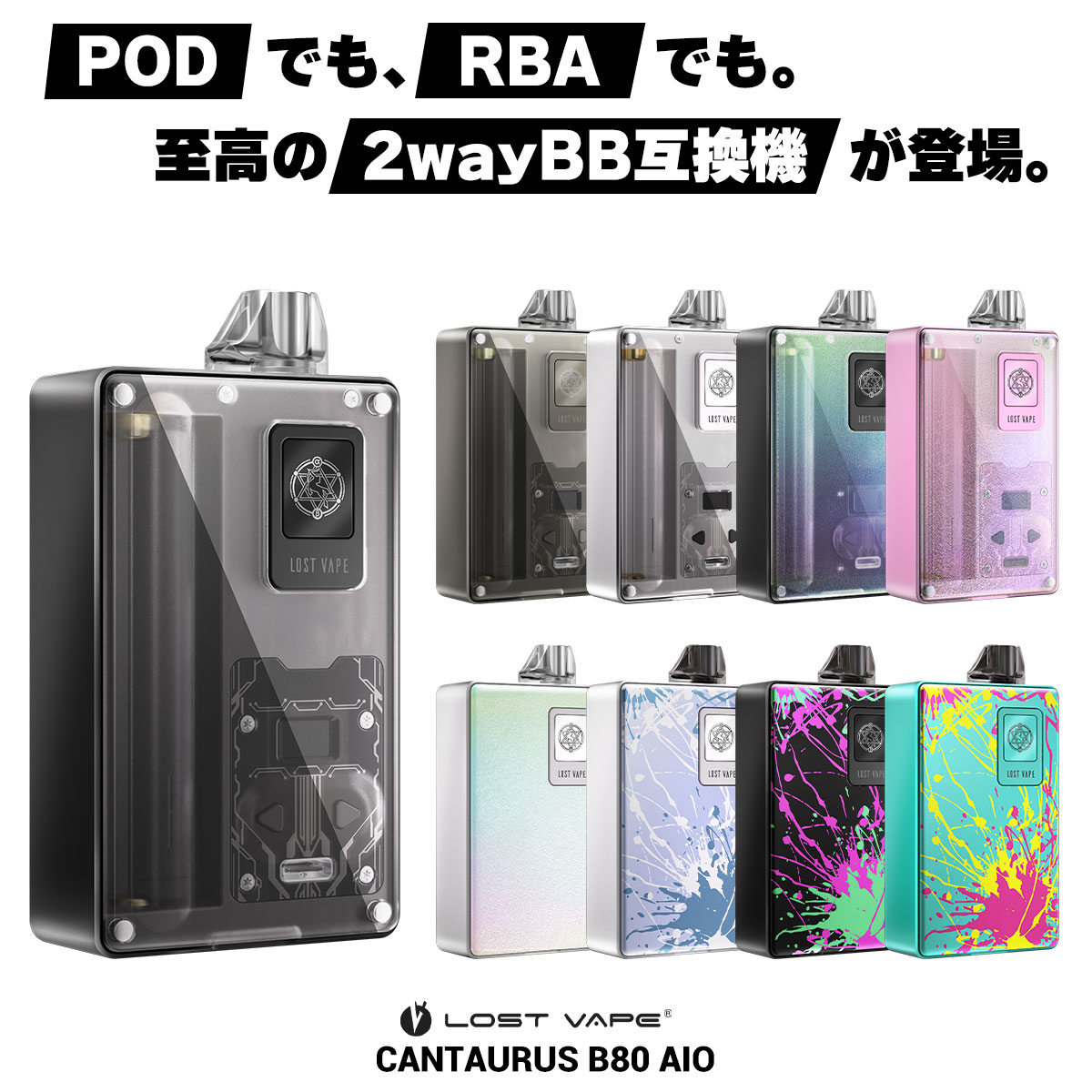 楽天市場】dotmod dotAIO V2 KIT ドットモッド ドットエーアイオー V2 電子タバコ vape AIO スターター キット 味重視  初心者 おすすめ dotmod dotAIO V2 KIT 電子タバコ タール ニコチン0 : VAPE専門店フレーバーキッチン