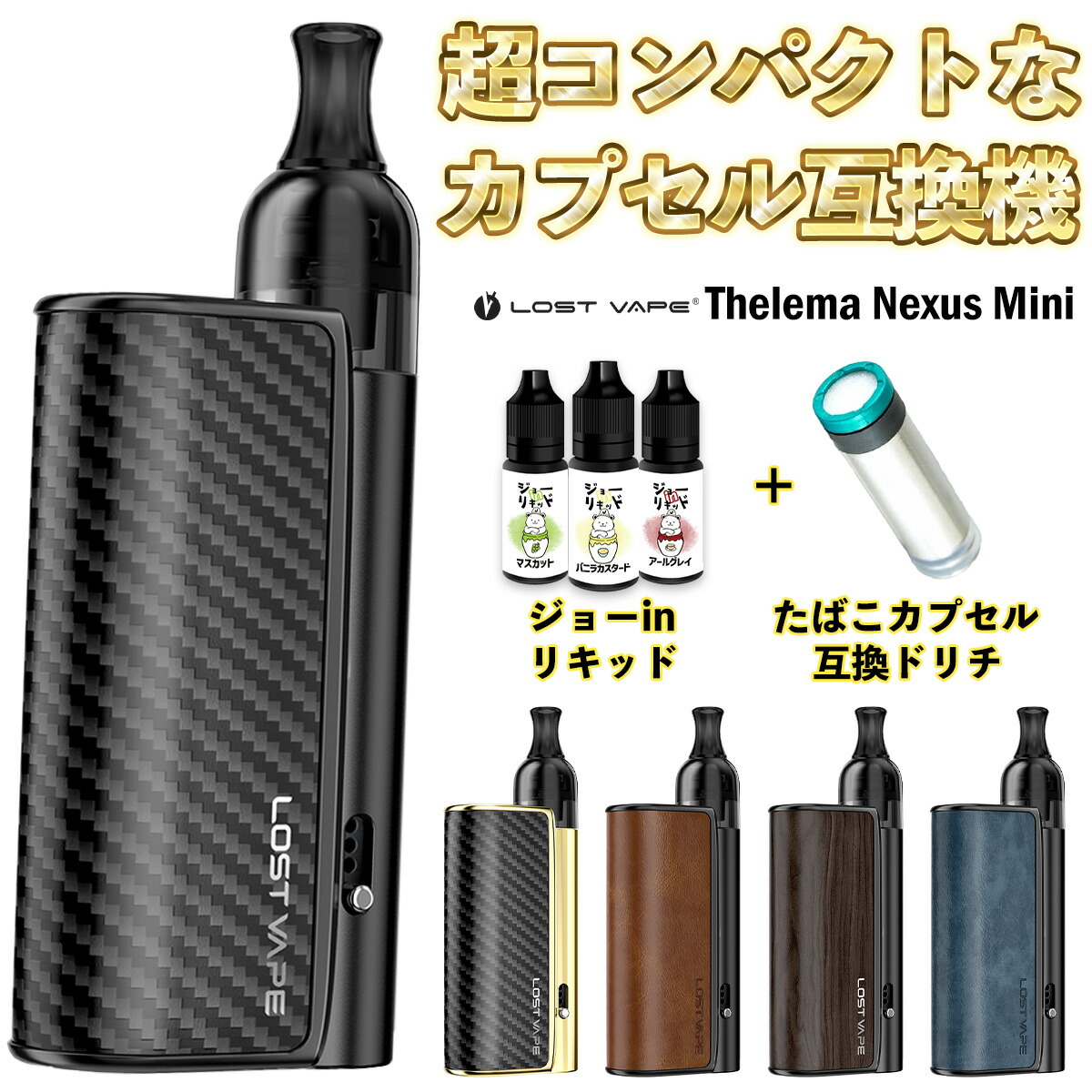 楽天市場】Asmodus Minikin Pod アスモダス ミニキン ポッド 専用 pod