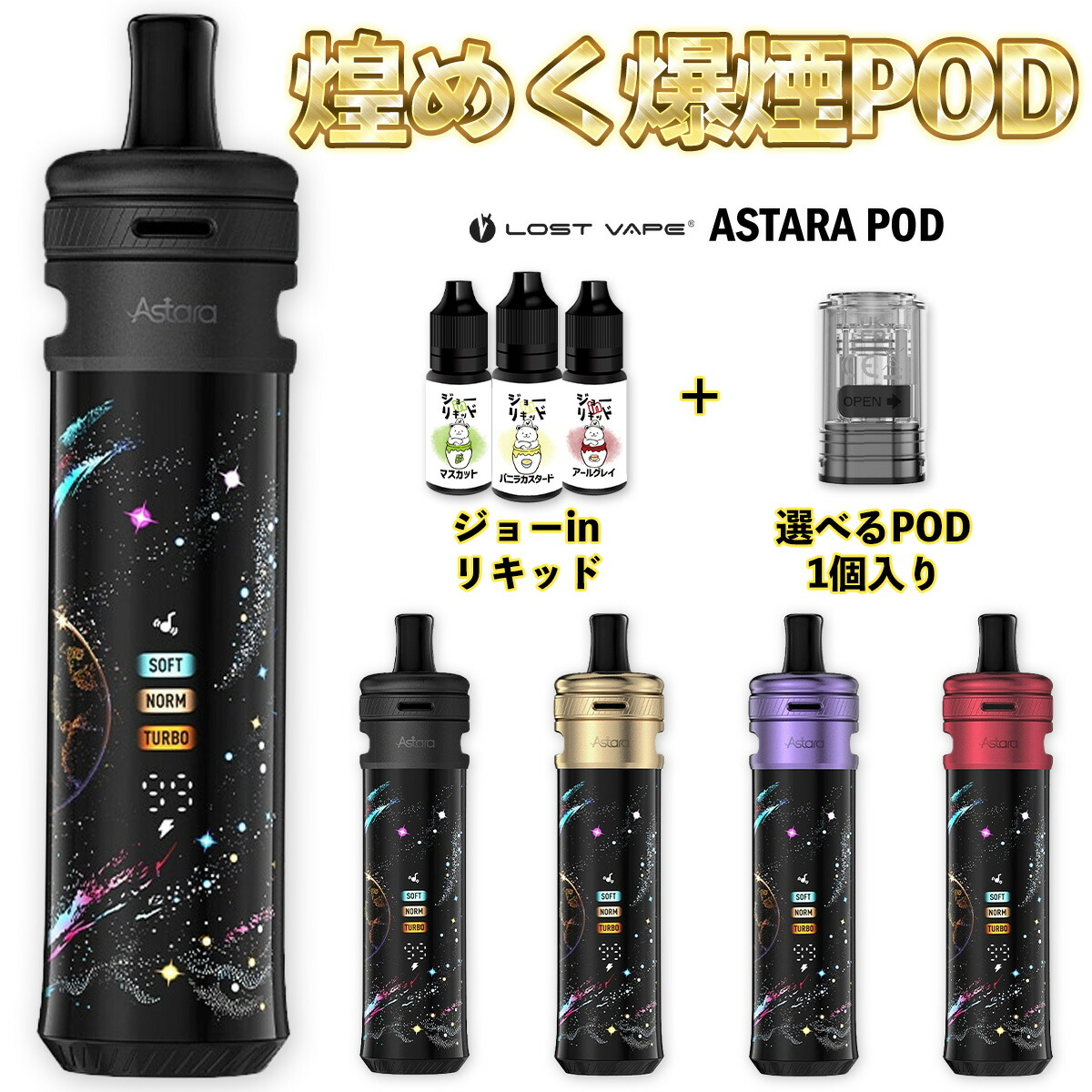 楽天市場】電子タバコ vape Aspire Magnum Nano Pod アスパイア