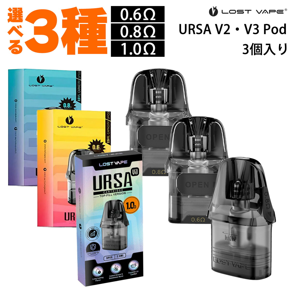 楽天市場】Lostvape Ursa Pocket Pod ロストベイプ ウルサ 楽天市場】Lostvape Ursa Pocket Pod ロストベイプ ウルサ