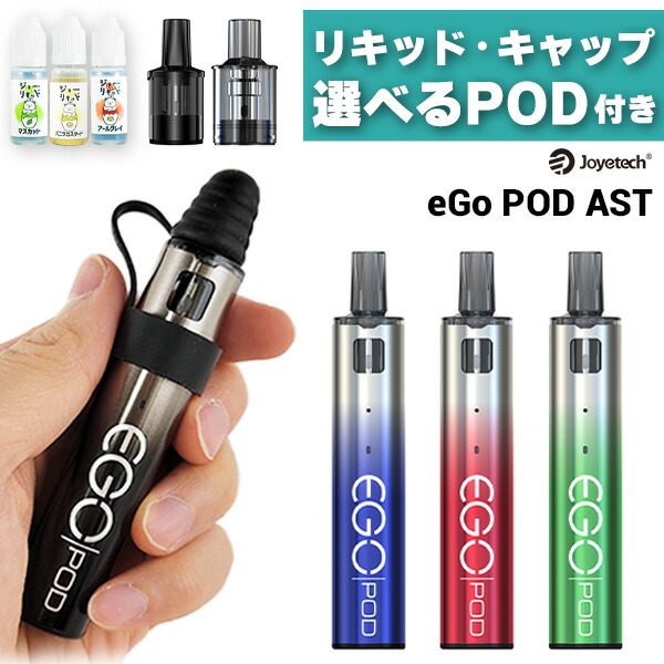 低価格化 eGo AIO コイル 純正 5個セット Joyetech BF SS316 0.6Ω 1.0Ω