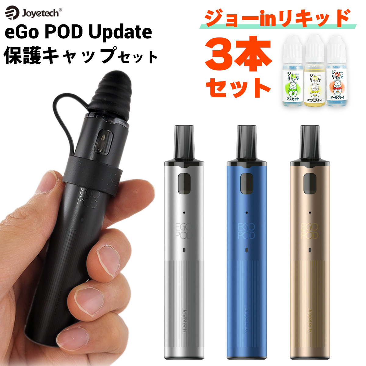 楽天市場】【2箱セット】joyetech eGo POD AST カートリッジ 5個入り 