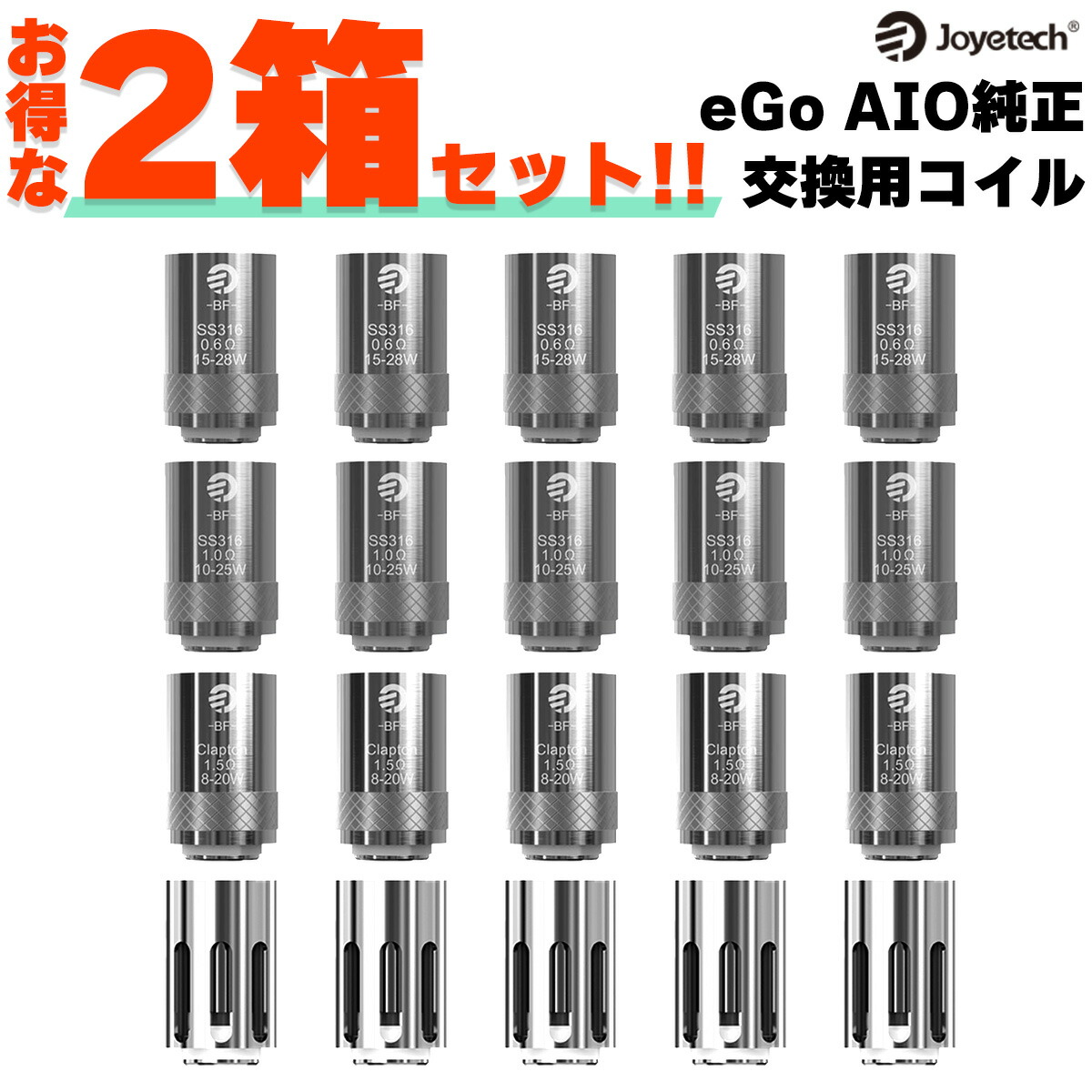 楽天市場】【2箱セット】joyetech eGo POD AST カートリッジ 5個入り 