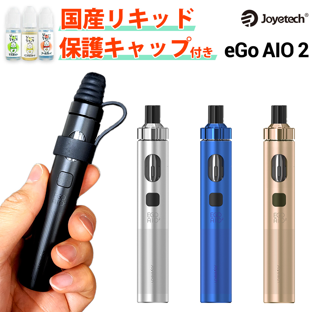 楽天市場】【最新型】電子タバコ vape pod型 Joyetech eGo Pod Update 