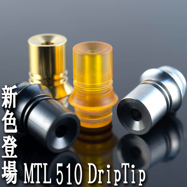 楽天市場 当店オリジナル Mtl専用 510ドリップチップ ステンレス ウルテム 電子タバコ Vape ドリップチップ 510 ドリチ ステンレス Mtl たばこ ドリチ Vape専門店フレーバーキッチン