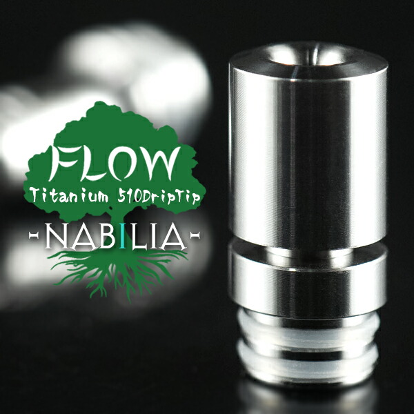 楽天市場】ウルテムタンク for Ambition Mods Bi2hop MTL RTA ビショップ2 2ml 4ml タンク ウルテムチューブ  PEI アンビションモッズ RBA RTA 22mm vape ベイプ 電子タバコ 電子たばこ : VAPE専門店フレーバーキッチン