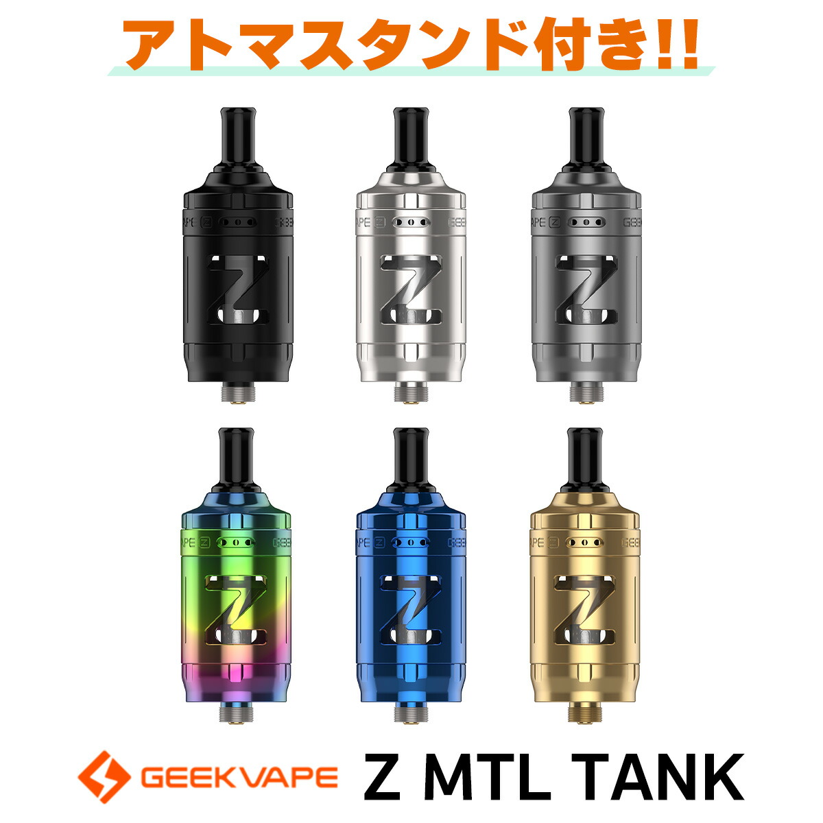 楽天市場 バッテリーセット Geekvape Aegis Legend 2 L0 Kit イージスレジェンド サブオーム タンク 21 電子タバコ Vape スターター キット セット クリアロ デュアルmod Vape専門店フレーバーキッチン