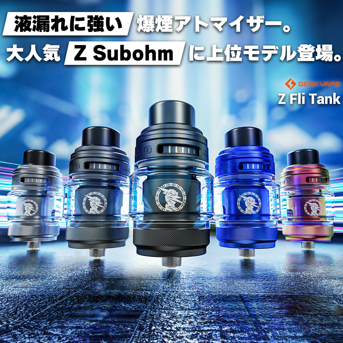 れもん 楽天市場】Aspire Veynom EX LX Pod 専用 510アダプター 510接続